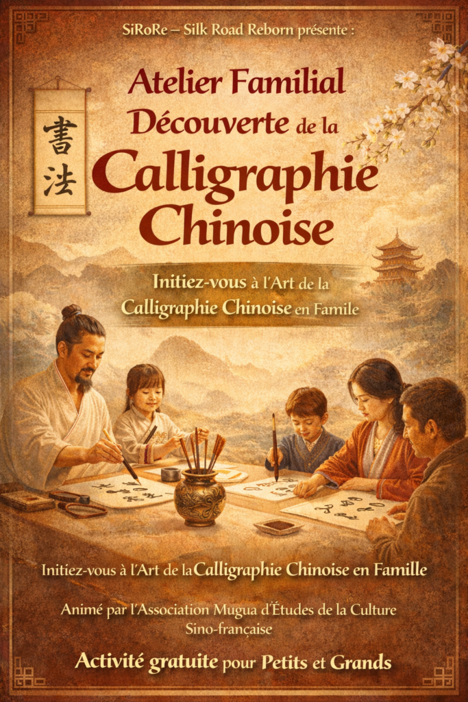 SiRoRe – Silk Road Reborn _ Atelier de calligraphie_une découverte en famille de la beauté des caractères chinois